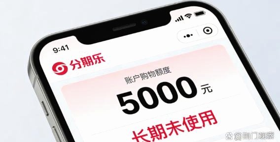 轻松秒到账