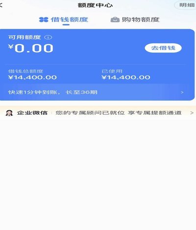 分期乐购物3000额度能套现吗