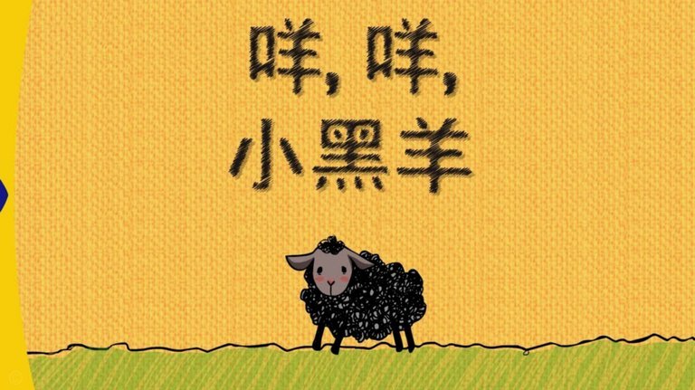 羊小咩贷款怎么申请