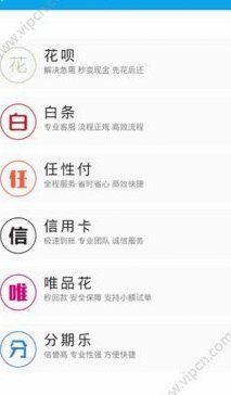 花呗分期可以套现吗?
