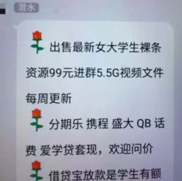 花呗分期可以套现吗?