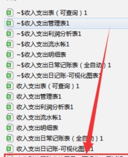 自动回款码怎么代理