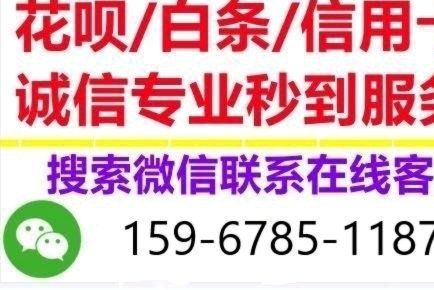 如何提升花呗信用购额度