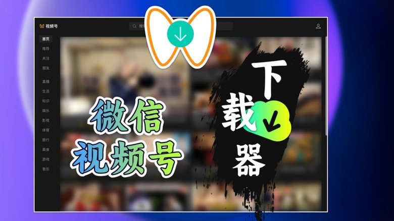 微信分付怎么套出来现金呢
