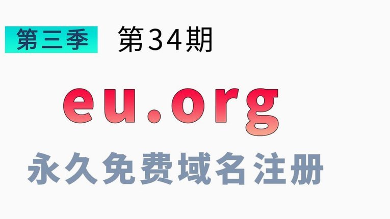 鹿优选的注册地选择策略