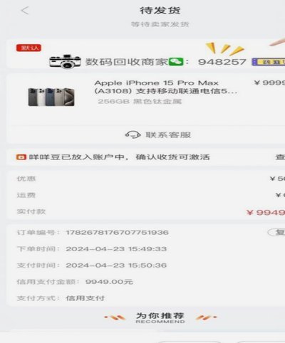 羊小羊提现攻略全解析