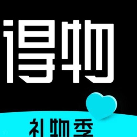 得物账户余额查不到？这里教你找到入口和核对资金流向