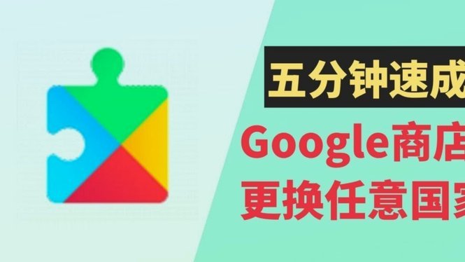 网店套现与秒结账户获取指南
