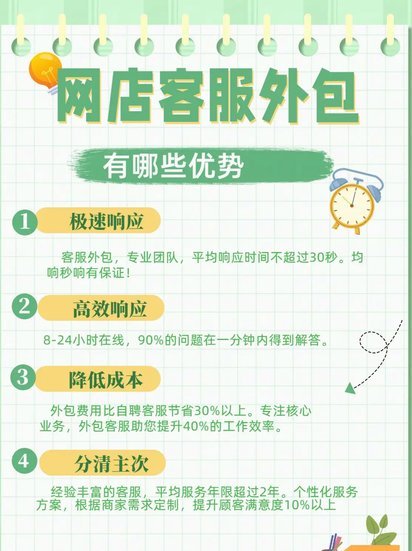 网店商家如何通过平台电话获取正规融资
