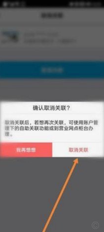 分期乐怎么拨打人工