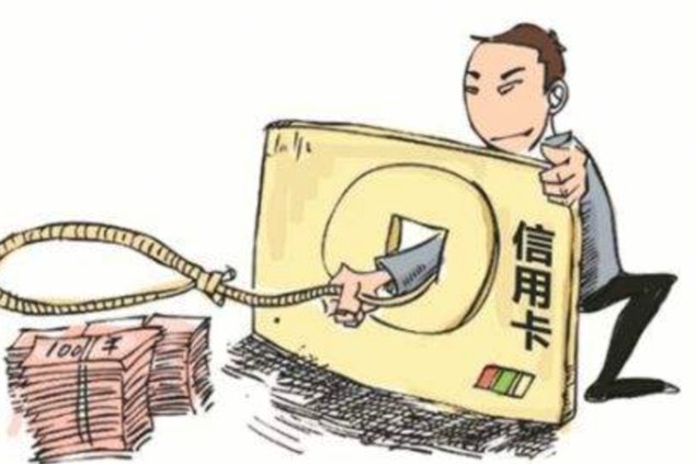 分付套现：合法与否全揭秘