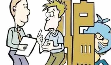 分付套现合法吗