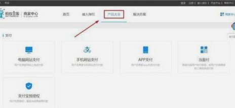 花呗平台正规吗 怎么申请