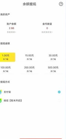 得物APP余额提现步骤详解
