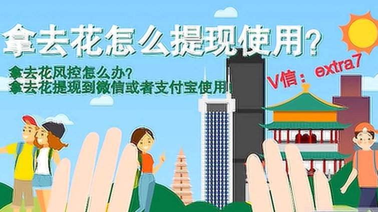 花呗携程订单 如何取消？
