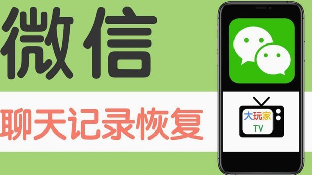 微信分付钱怎么取出来