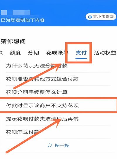 花呗协商无果怎么办？这些方法或许能帮到你