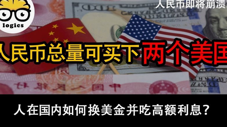 花呗的陷阱：别让利息吞噬你的财富