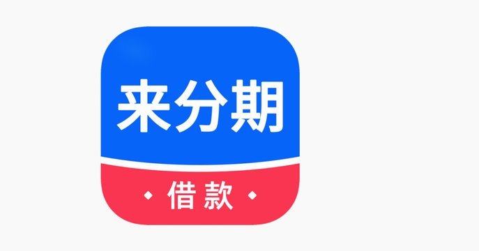 鹿优选贷款是正规平台吗