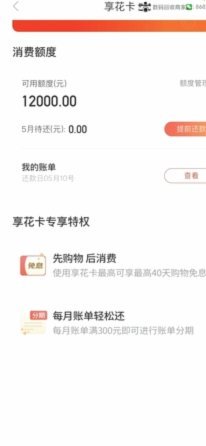 羊小咩的买手机正品吗