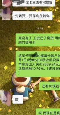资源断流了怎么办？