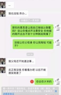 借不到了怎么办