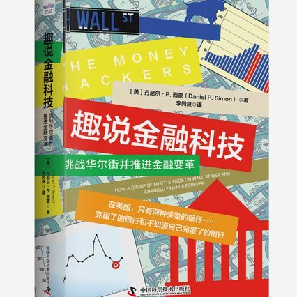 资产流动性，聪智套现