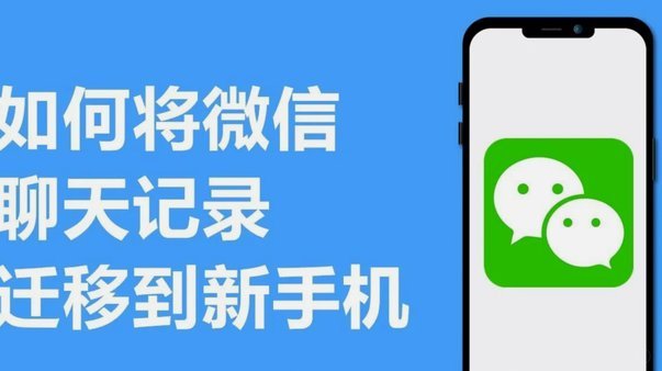 微信分付提现