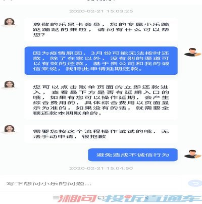 分期乐账户冻结了怎么办？解冻全流程、原因及修复指南