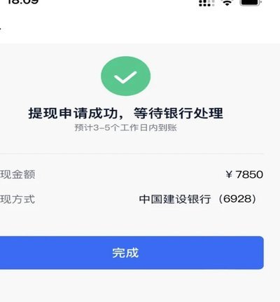 羊小咩取现额度限制详解：掌握科学提升额度的关键机制
