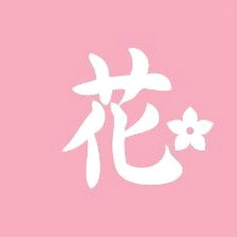 花呗这个平台合法吗安全吗
