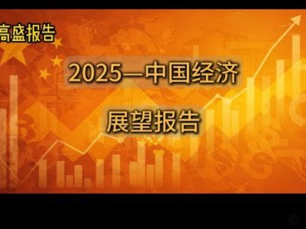 分期乐协商还款政策有哪些