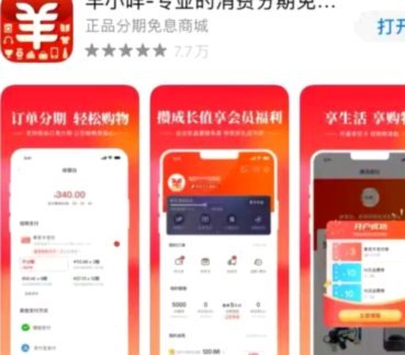 便荔卡包平台靠谱吗？多维度解析正规性