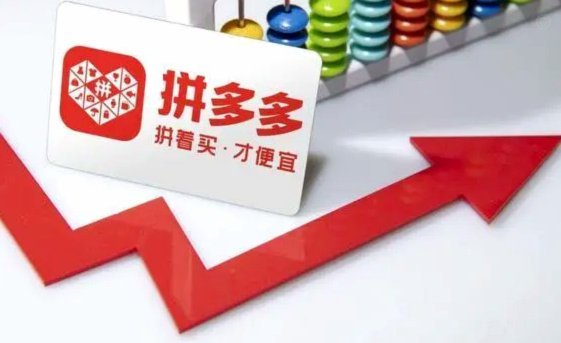 拼多多虚拟商品自动发货工具名探秘