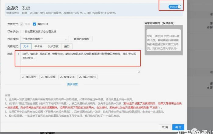 拼多多自动发货虚拟商品软件叫什么