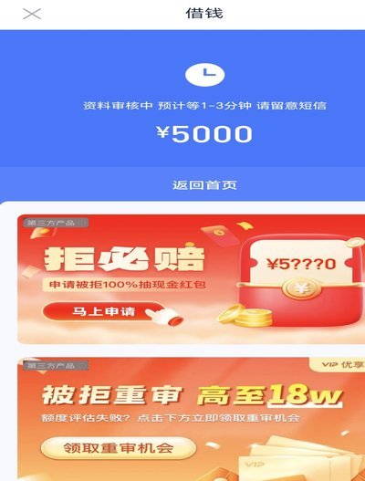 分期乐额度使用技巧与策略