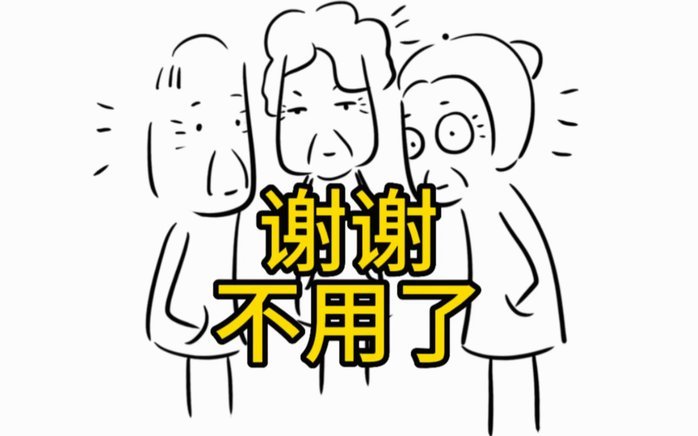 技术突破为何难落地？