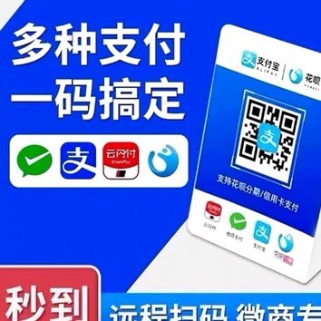 花呗秒返：数据背后的商业逻辑