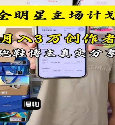 得物额度取现操作指南