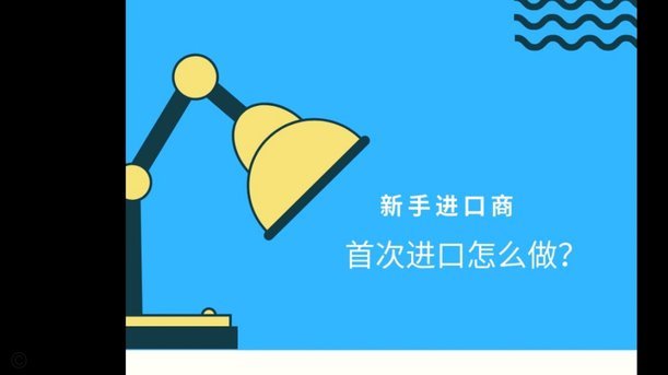 京东白条额度怎么快速提升？