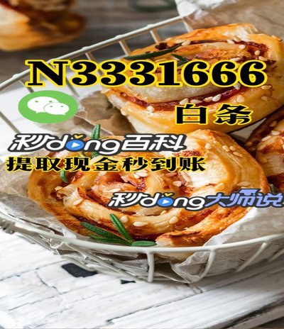 白条加油额度能套出来吗