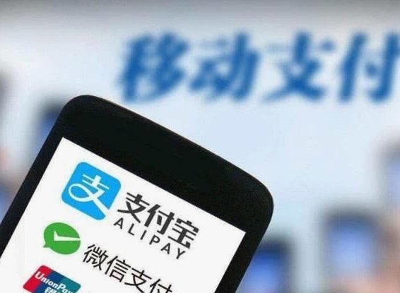 花呗移动支付是正规平台吗