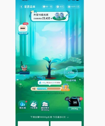 得物套现：风险与收益之道