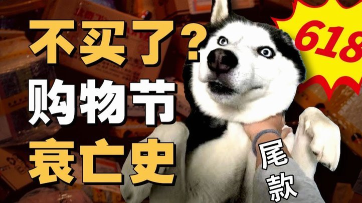 白条取出额度商家 取出多少