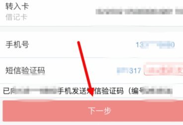 提现卡包为什么慢？金融支付的“待处理”全解析