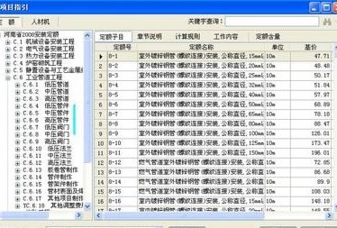 美团月付套现指南：避坑与操作风险全解析