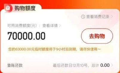 鹿优选如何安全快速提现