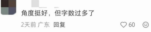 美团额度能提现吗？