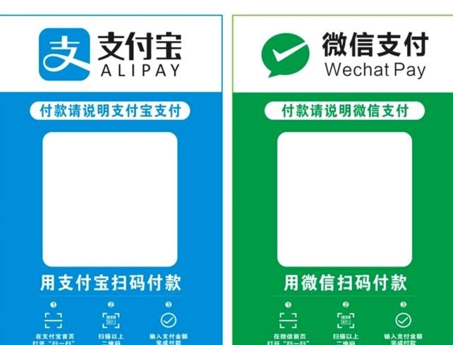拿去花怎样通过微信支付取现？