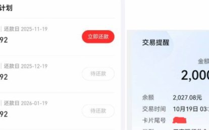 分期乐怎么套不出来了